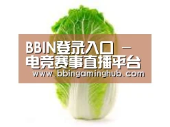 产品名称一