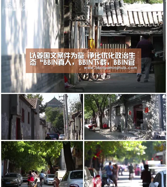以姜国文案件为鉴 净化优化政治生态“BBIN真人,BBIN下载,BBIN官网,BBIN国际厅”(图2) BBIN真人,BBIN下载,BBIN官网,BBIN国际厅